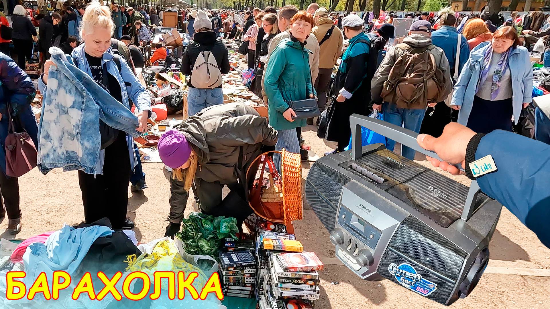 ХЛАМ, который продается! Купил за 700р, а стоит 10000р. Посуда СССР на барахолке Санкт-Петербурга