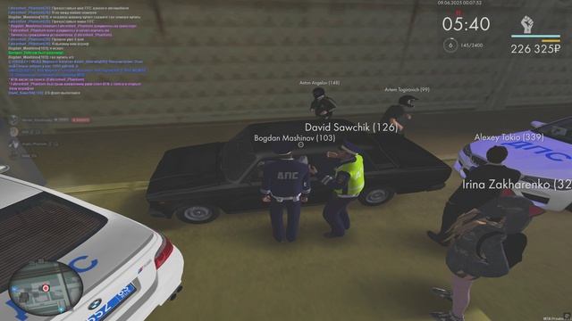ты