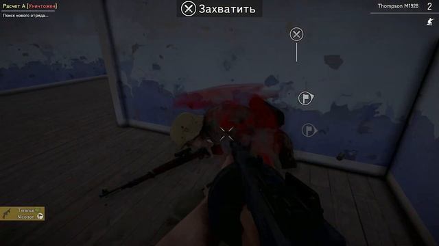 Easy Red 2. Мультиплеер. Неплохой бой в Тунисе. Запись из Stea