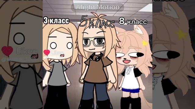 Коллаб я 5 клас 😋