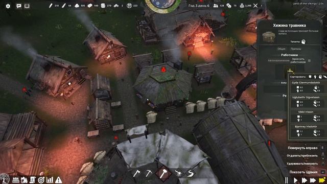 Land of the Vikings ► Прохождение  [Часть 2]