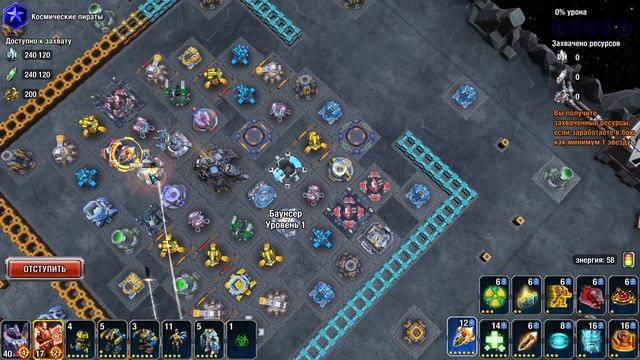 Обновление смена пиратов флэшки в игре GALAXY CONTROL