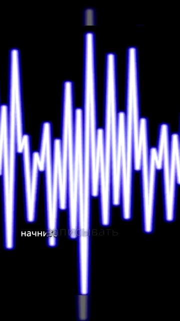 Как использовать Audacity для начинающих.