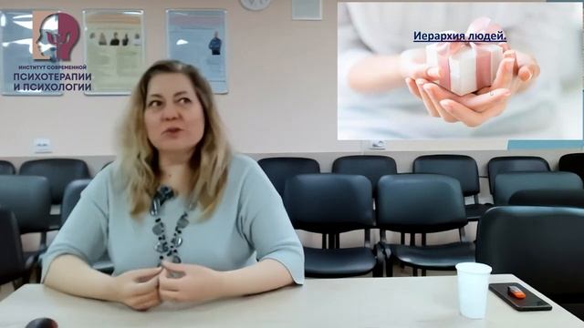 Вебинар: "Дарить и принимать. Психология дарения". Психолог Пятаева Татьяна Николаевна
