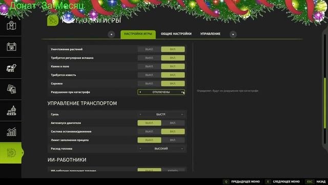 Farming Simulator 25 _ смотрим игру _ Первый взгляд!
