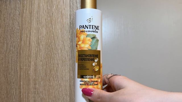 BeautyAngelMarie пантэнэ прови мираклес
