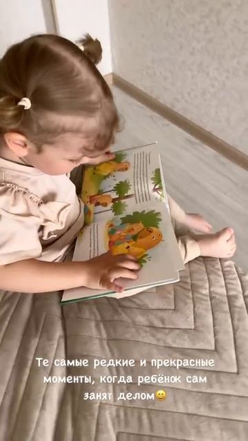 Обзор на книгу «Самая лучшая капибара» #Амоза