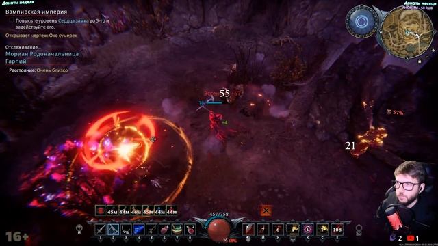 🔴 V Rising v1.0 | ПРОХОЖДЕНИЕ БОССОВ 4 АКТА (Соло) #08 часть 1