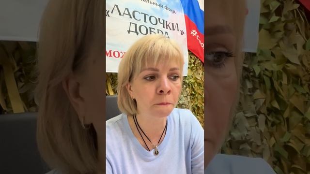 ♥️♥️♥️ ЛАСТОЧКИ ДОБРА ♥️♥️♥️