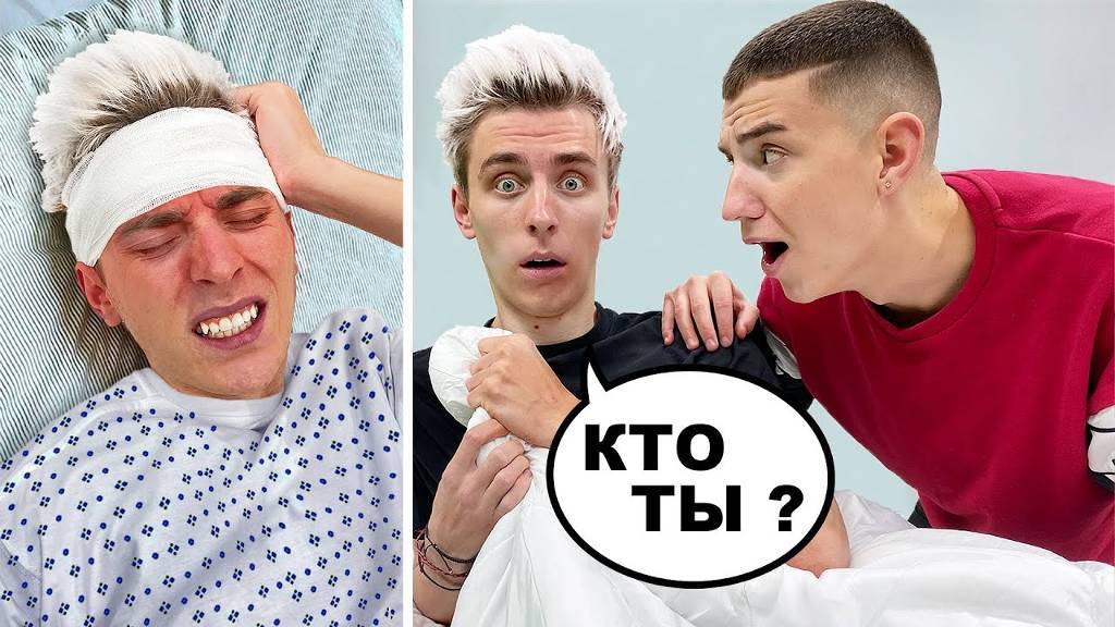 ВЛАД А4 - Я ПОТЕРЯЛ ПАМЯТЬ ! Пранк Над Другом !