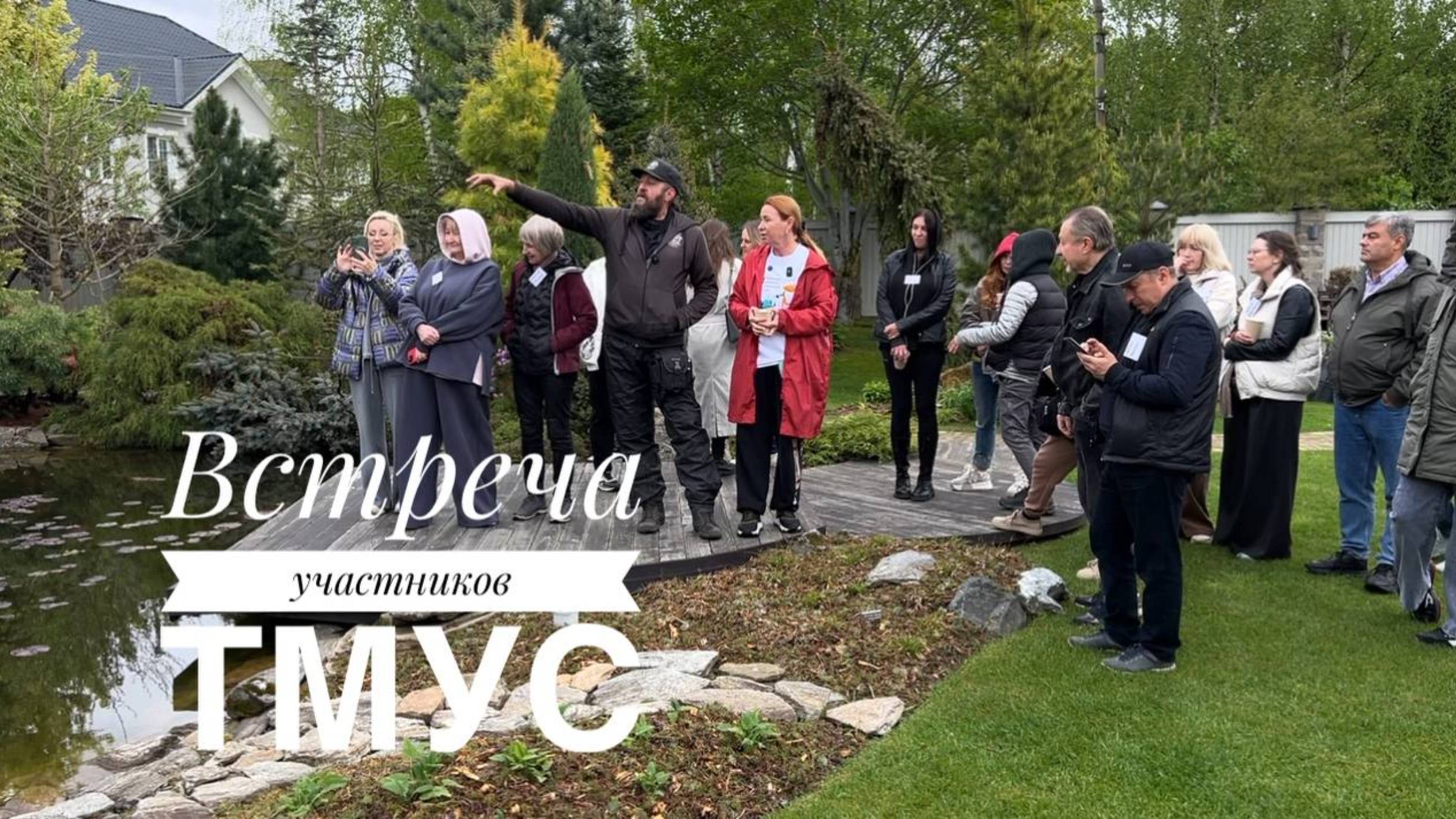 Встреча участников творческой мастерской