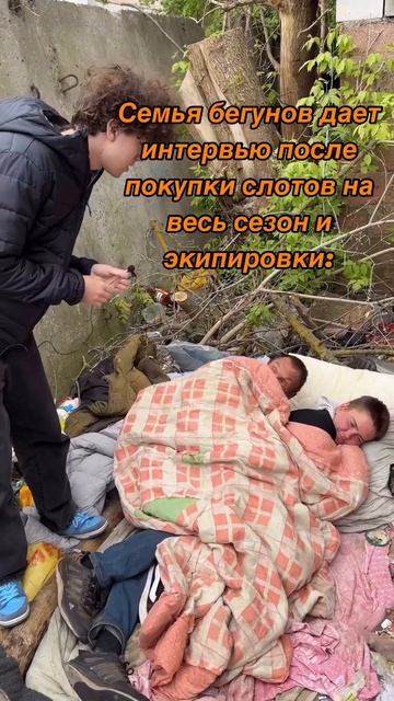 Про бег