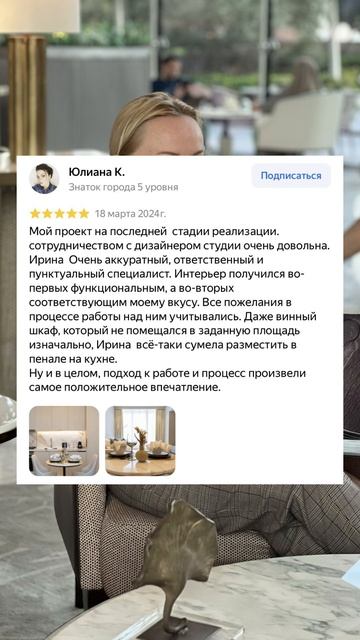 Отзывы
