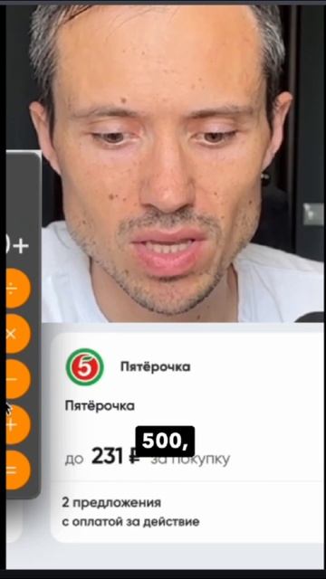 Экономия на еде