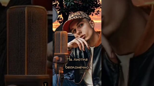 KEY'A - Запишу тишину