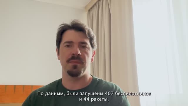 (08.06.25) Крупнейшая атака России по всей Украине
