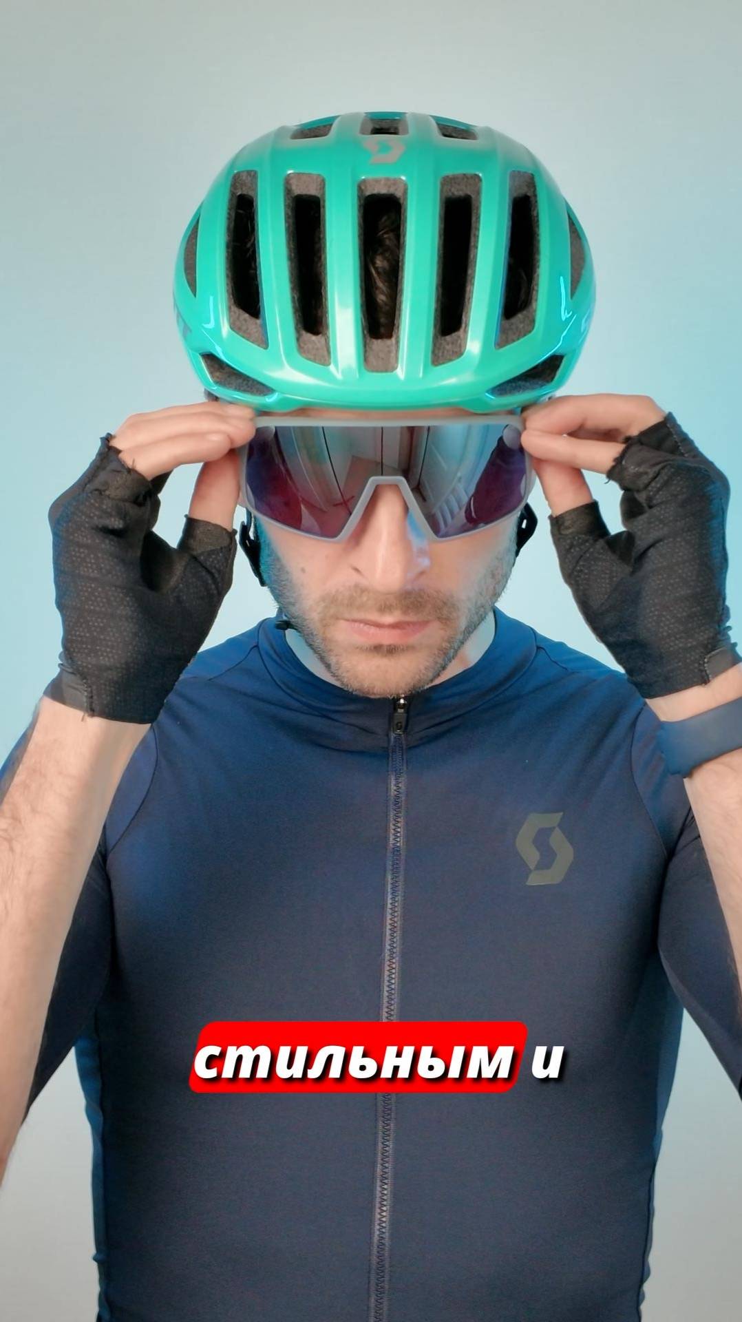 Топовые очки Scott Torica, дают +10Вт мощности #scott #sunglasses #очки
