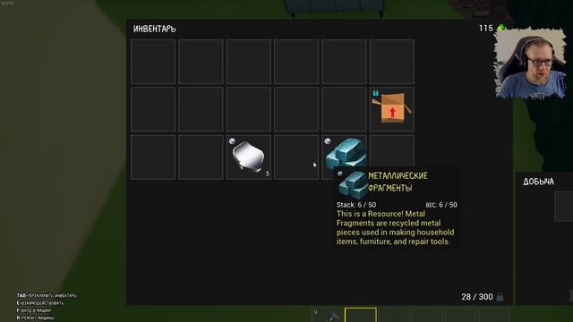 SCRAP,  но не MECHANIC. Scrap Dealer Simulator #1