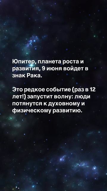 Математический гороскоп 09.06-15.06