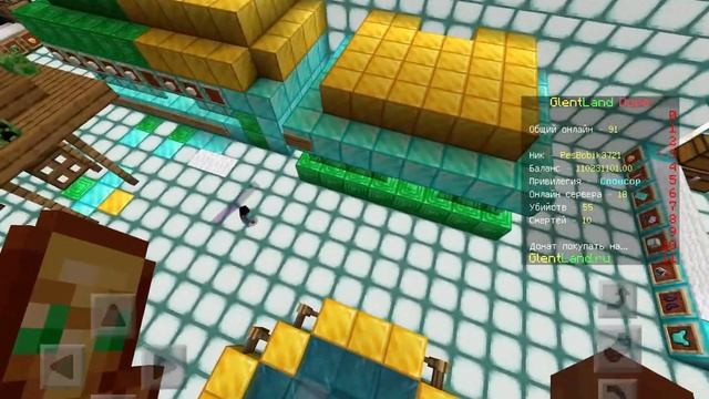 Играю на майнкрафт ПЕ в сервере Glent Land с друзьями
