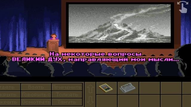 Индиана Джонс и судьба Атлантиды #1 • Начало • ScummVM | Andr