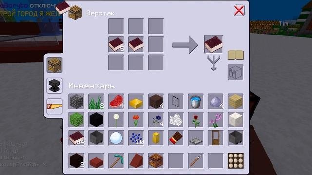 #Multicraft • Как копировать книги в мультикрафт?