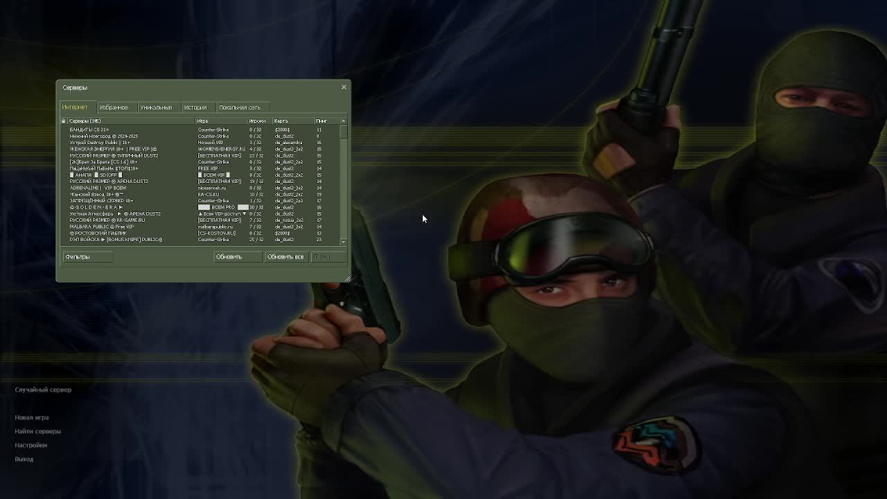 cs 1.6