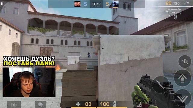 откат 110 серия, дуэль в Standoff 2