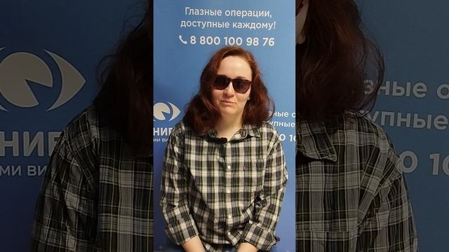 Отзыв о лазерной коррекции зрения в клинике "Зрение Нева", 88001009876