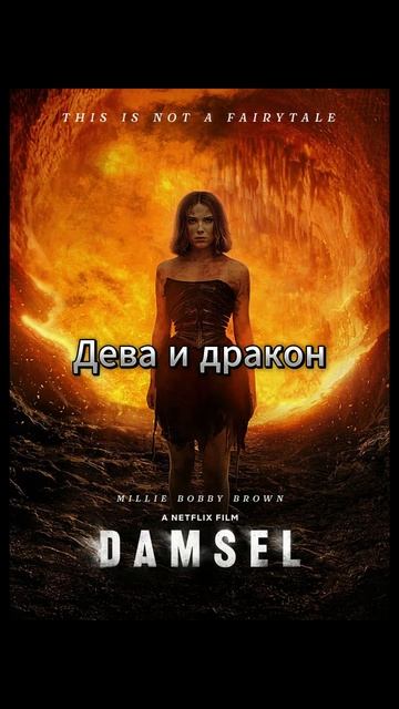 Новинки от Нетфликс 2024 года