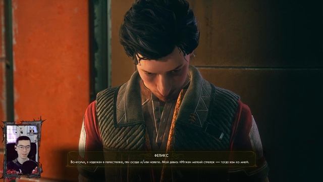 The Outer Worlds. # 4 🎮 Первое прохождение 🎮