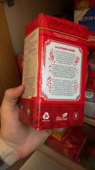 Pipore Tradicional, 500 гр.