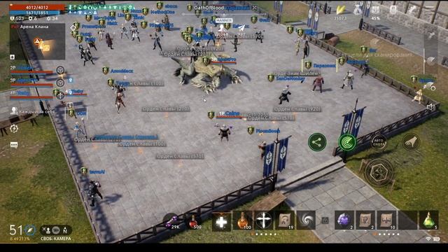 Lineage 2M & DrChaos - Собрание 18.12.21. Клан Боссы + Танцы