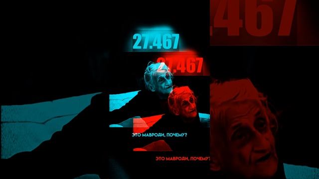 Сергей Мавроди - Человек