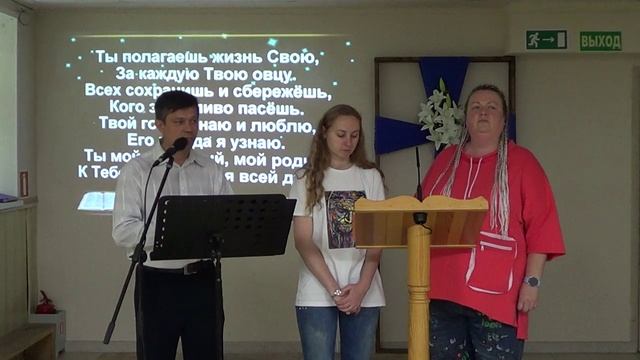Ты солнышко_под фоно