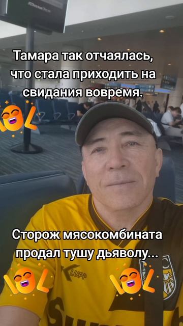 Анекдотики