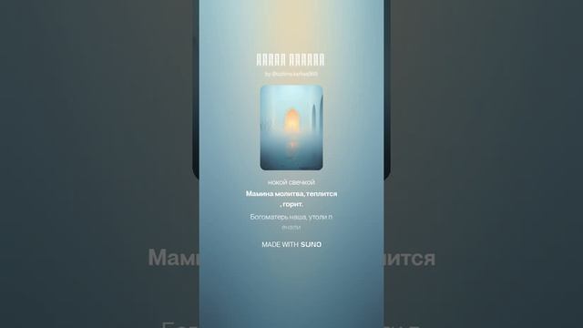 Мои песни. "Белые туманы"