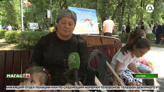 С праздником Ид аль-Адха