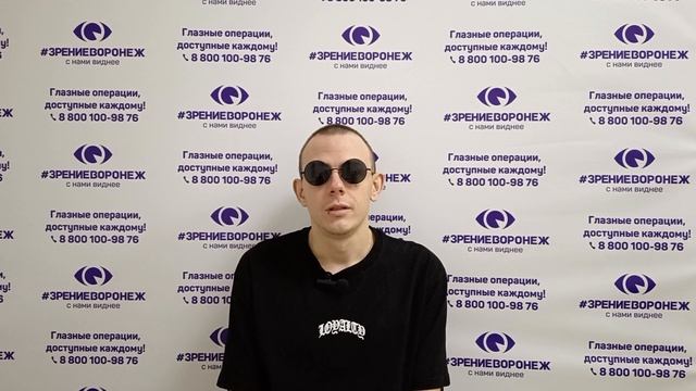 Отзыв о лазерной коррекции зрения в клинике "Зрение Воронеж", 88001009876