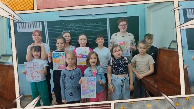 день √5 летней творческой смены "весёлое лето "