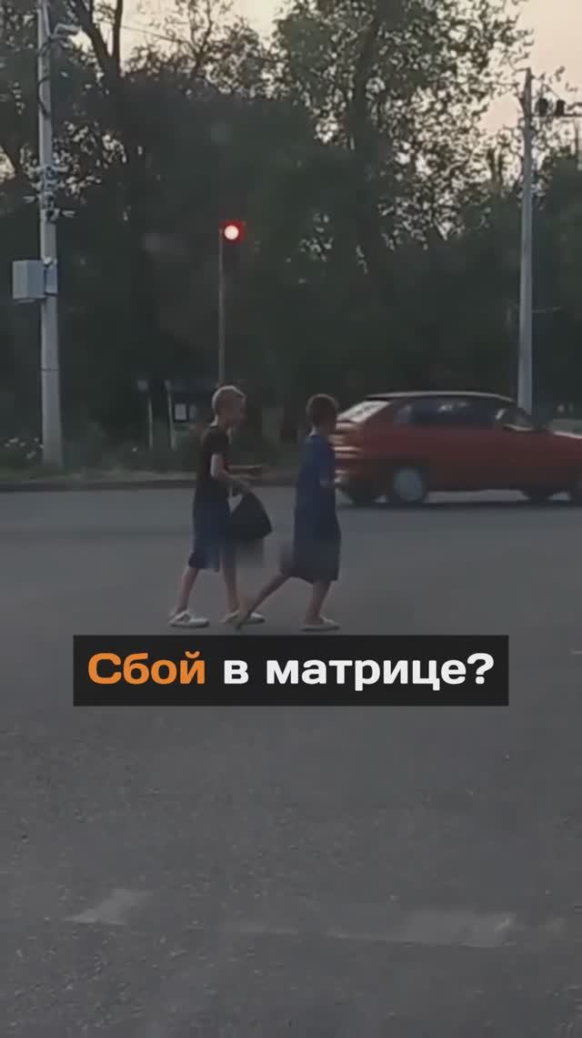 Сбой в матрице?