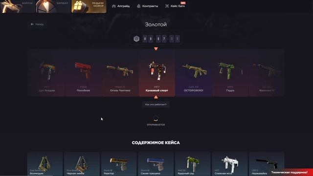 GGdrop скамит новые аккаунты ?