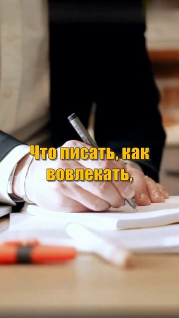 Переписка, которая закрывает сделки, а не залипает в «прочитано»