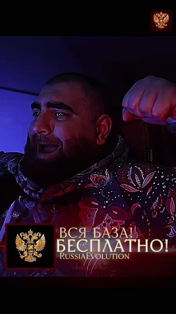 Бесплатная База Маркаряна