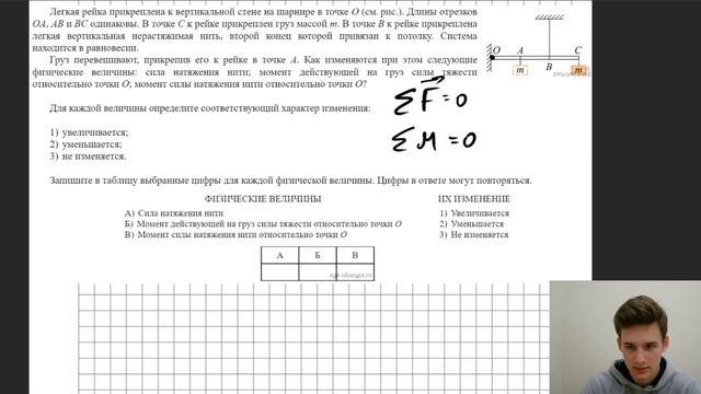 ВСЯ СТАТИКА из ЕГЭ 2023 в одном вебинаре!