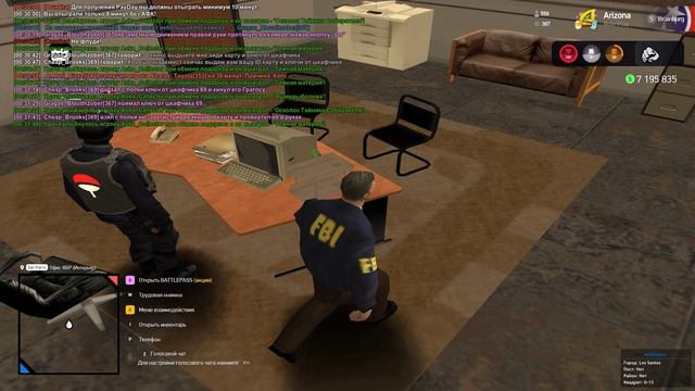 Академка FBI  получение жетона и тд