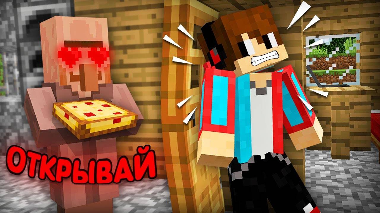 ЗАЧЕМ ЭТОТ ЖИТЕЛЬ ПРЕСЛЕДУЕТ МЕНЯ В МАЙНКРАФТ  Компот Minecraft