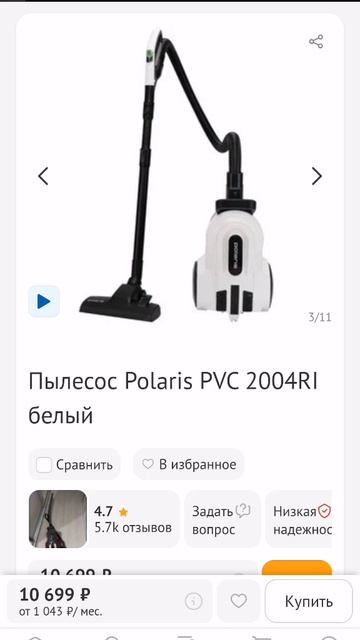 Обзор пылесоса  Polaris PVC 2004RI часть 1 Vacuum Cleaner Tutorials