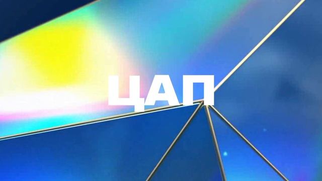 Это Leo UTOTS)))