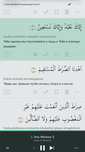 Слушайте и распространяйте ваши пальцы будут свидетельствовать в судный день